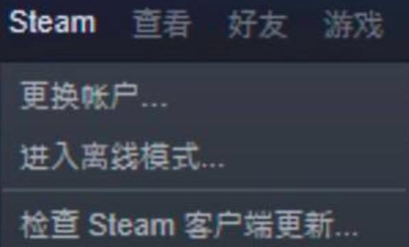 steam怎么关闭shift tab