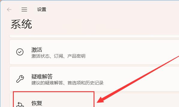 笔记本电脑一键还原按键在哪里