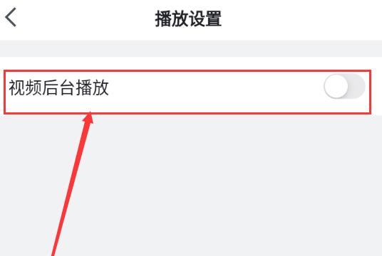 央视新闻app如何使视频在后台播放