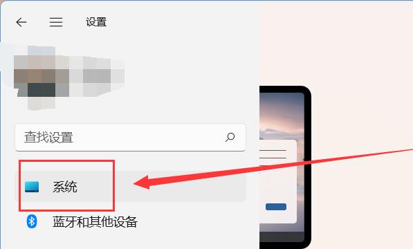看电脑的英文