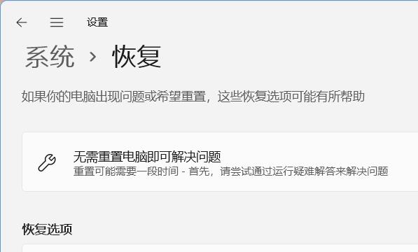 笔记本电脑一键还原按键在哪里