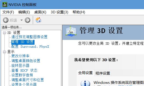 电脑显卡配置怎么选