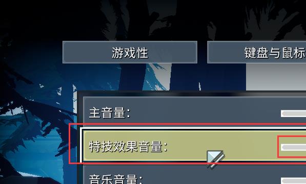 Risk of Rain2如何关闭特技音效音量
