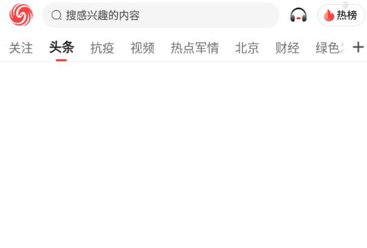 凤凰新闻如何切换客户端为深色