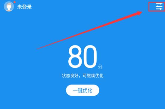 应用宝app如何关闭自动播放应用小视频