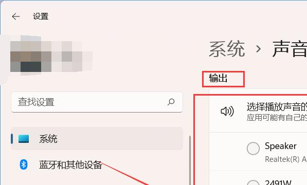 电脑耳机插上没有声音怎么回事
