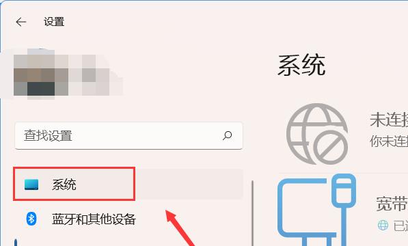 电脑耳机插上没有声音怎么回事