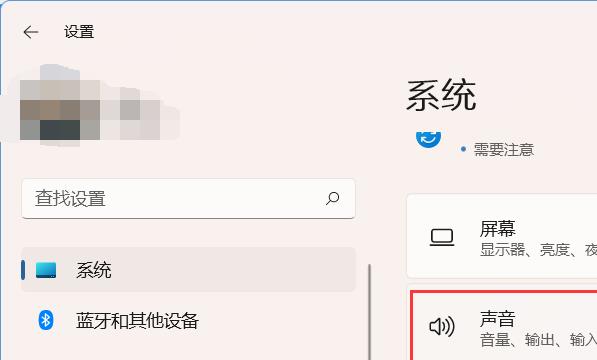 电脑耳机插上没有声音怎么回事
