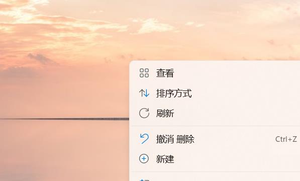 Windows11系统如何打开触摸键盘