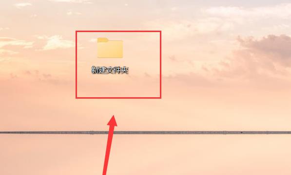 Windows11如何将文件夹设置为隐藏状态
