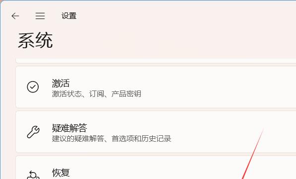 看电脑的英文