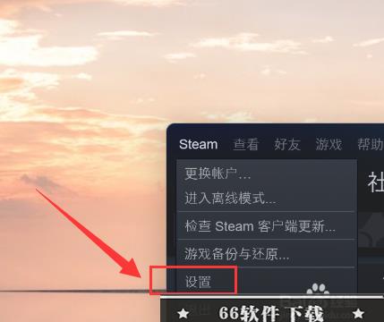 Steam如何清除下载缓存