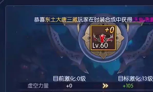 激化卷怎么用