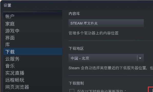 steam修补怎么那么久