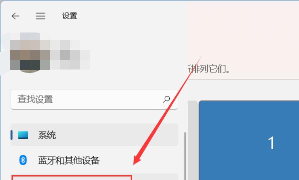 笔记本电脑的无线网络开关在哪里