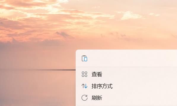 Windows11系统如何使窗口和表面显示半透明