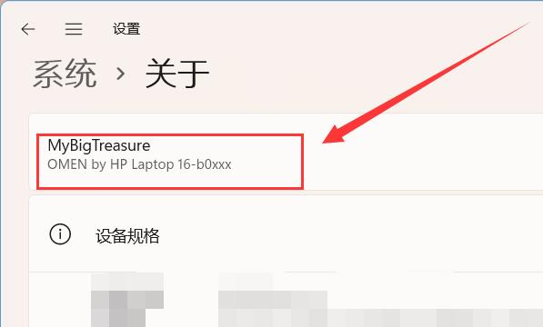 看电脑的英文