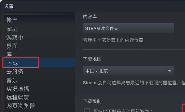 steam修补怎么那么久