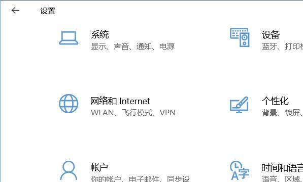 Windows10如何拒绝应用访问文件系统