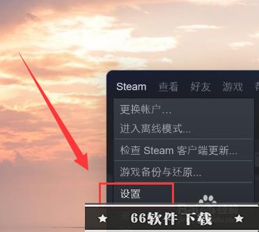 steam修补怎么那么久