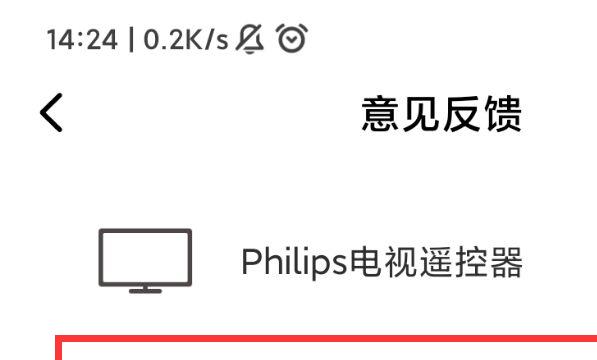 philips电视机开不了机怎么办