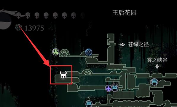 王后花园的虫子怎么救