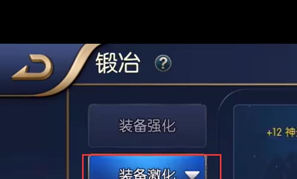 激化卷怎么用
