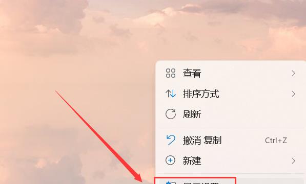 笔记本电脑的无线网络开关在哪里