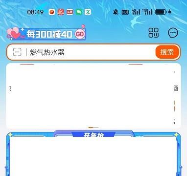 苏宁易购怎么加入陪伴计划