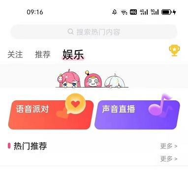 第一弹怎么添加关键词回复