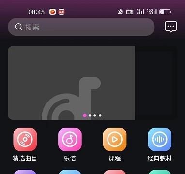 全民音乐会怎么签到领花朵
