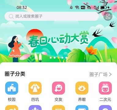 怎么查找附近的狐友