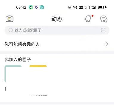 狐友怎么编辑个人资料