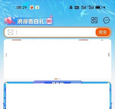 苏宁易购怎么切换到关怀版