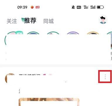 青藤之恋怎么进行举报