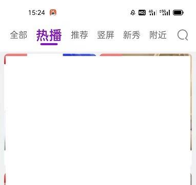 怎么查看蜜桃直播道具拥有数量