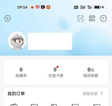 盒马怎么生成盒口令