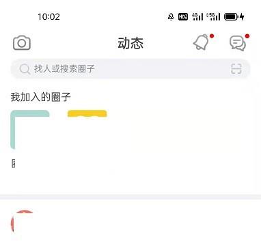 狐友怎么清除缓存