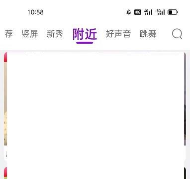 蜜桃直播怎么设置个性签名