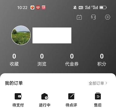 小猪民宿怎么设置免押入住