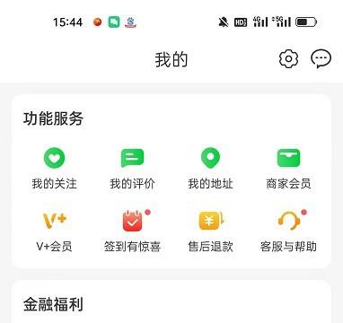 怎么在京东到家注册成为达达骑士