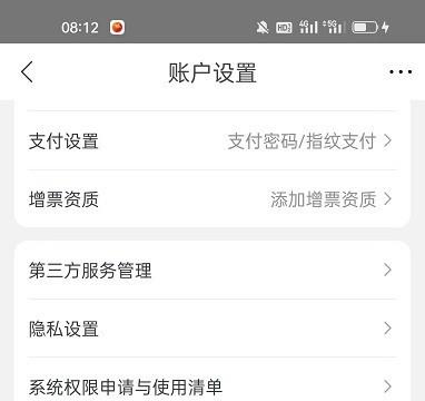 怎么查看苏宁易购APP的版本号