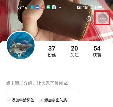 快手怎么创建群聊
