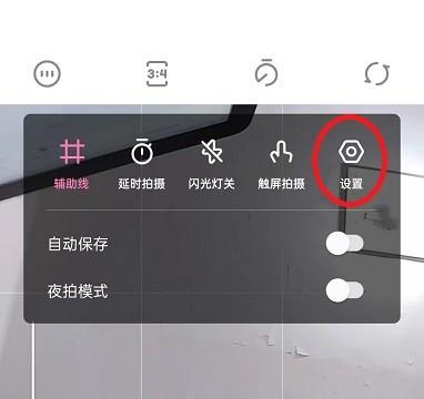 一甜相机怎么开启高清画质