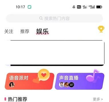 第一弹怎么清除缓存