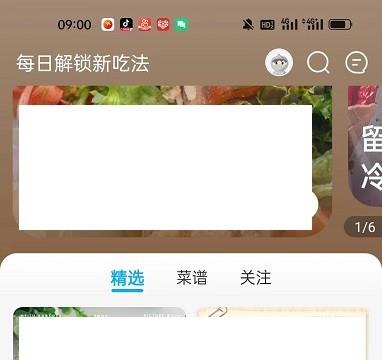 在盒马APP发布好物视频的操作步骤