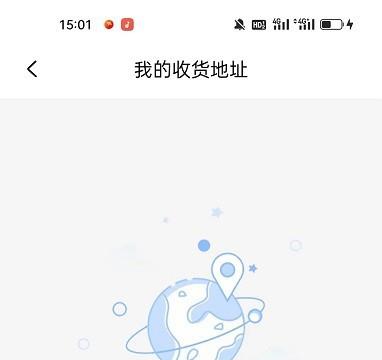 盲盒玩家APP添加收货地址的方法步骤