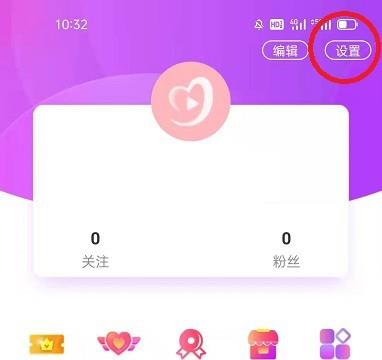 怎么查看蜜桃直播APP的版本