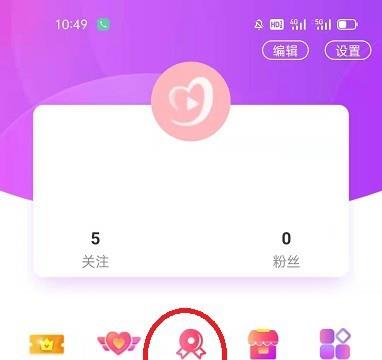 蜜桃直播怎么加入抱抱团