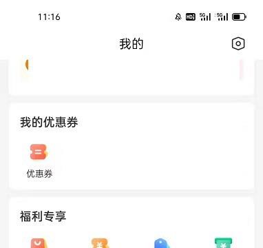 58到家APP怎么扫描二维码